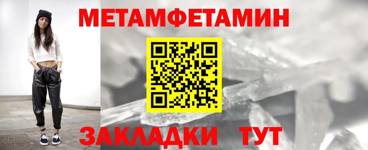 АМФ Розовый Шали