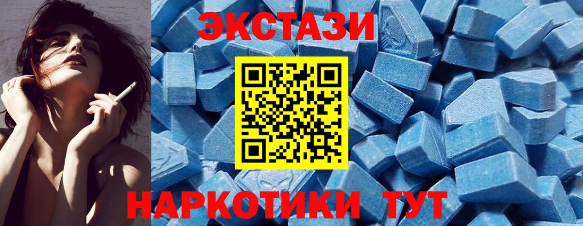 Ecstasy DUBAI Шали