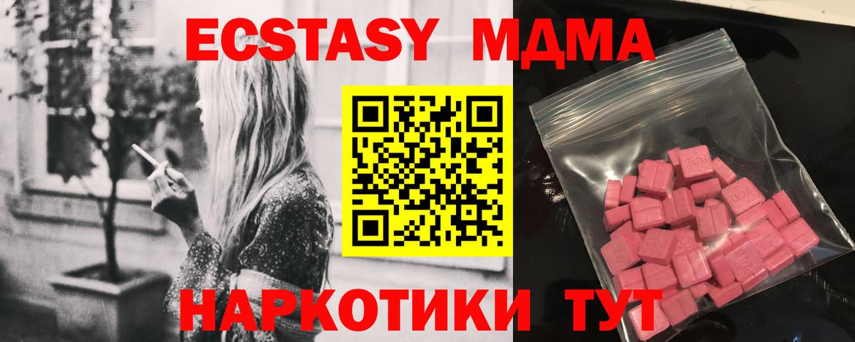 Экстази  Вход с VPN  Шали  Экстази таблы  Экстази Philipp Plein 