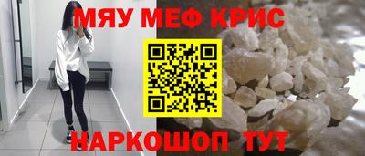 соль курить ск Будённовск