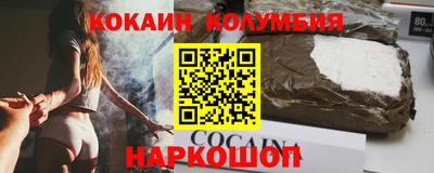 спиды Бузулук