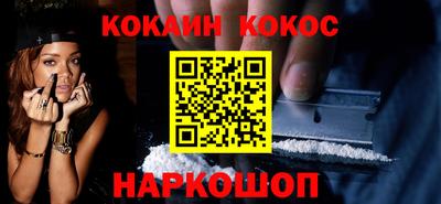 соль курить ск Будённовск