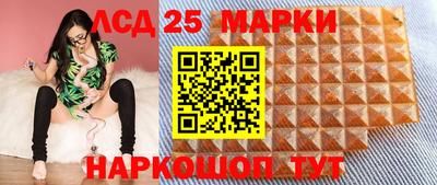 спиды Бузулук