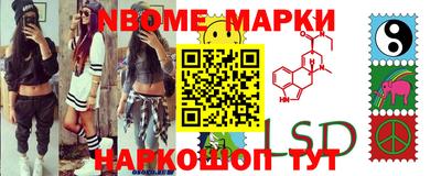 соль курить ск Будённовск