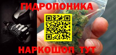 соль курить ск Будённовск