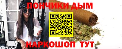 соль курить ск Будённовск