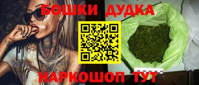 спиды Бузулук