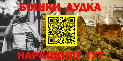 спиды Бузулук
