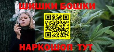 соль курить ск Будённовск