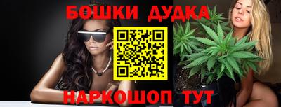 соль курить ск Будённовск