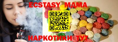 соль курить ск Будённовск
