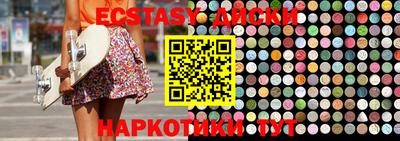 соль курить ск Будённовск