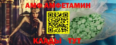 спиды Бузулук