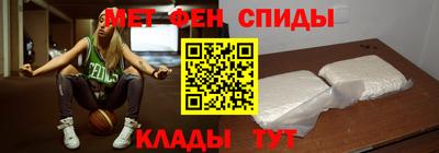 спиды Бузулук