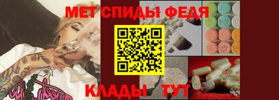 спиды Бузулук