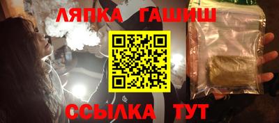 спиды Бузулук