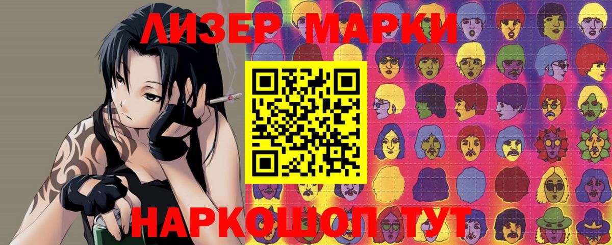 Шали  ЛСД экстази кислота  ЛСД экстази  Вход с VPN 