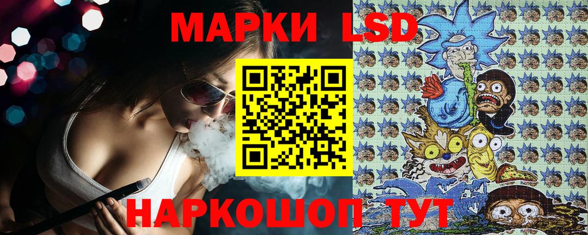 Шали  Наркотические марки 1,5мг  Вход с VPN  Наркотические марки 1,5мг 