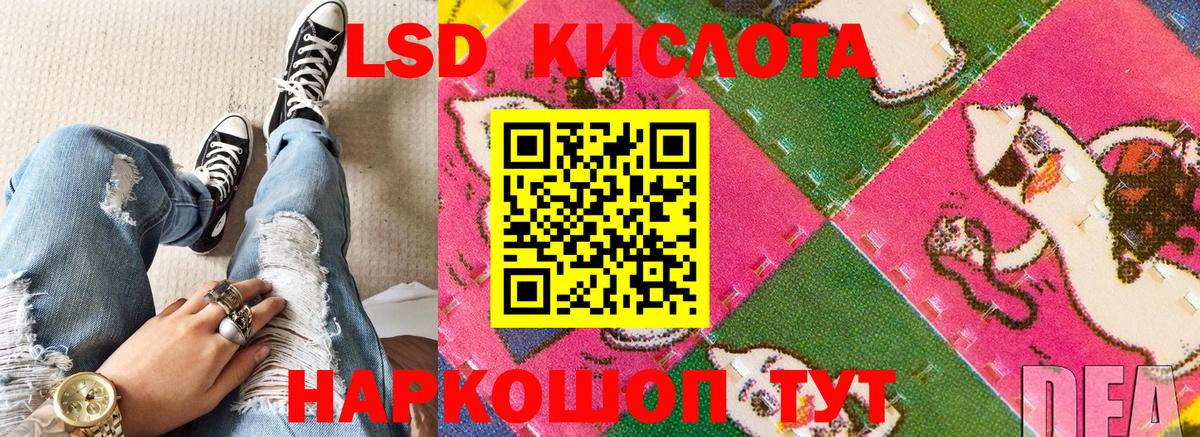 Марки NBOMe 1500мкг Шали